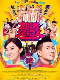 桜桃喵 &#8211; 双人本 [22P/577MB]